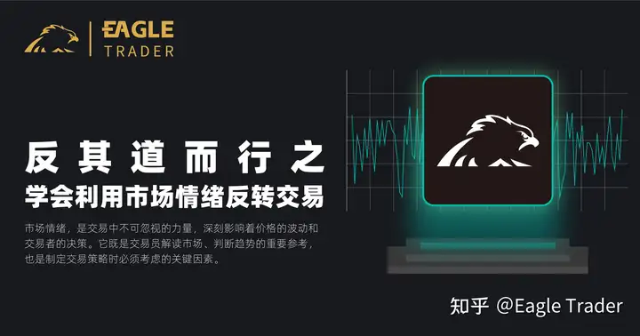 武汉贵金属交易